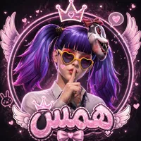 original sound - hamosha.f