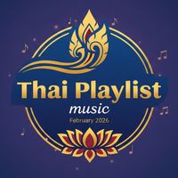 เสียงต้นฉบับ - Thai Playlist Music