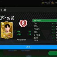 8tn8z