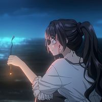 original sound - czania