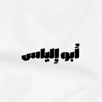 original sound - aboilyaas83