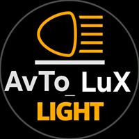 avtolux_led