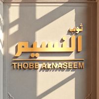 naseem1112
