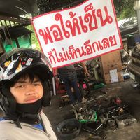 เสียงต้นฉบับ - พี_ สเกิร์ต. ❗️( V2 )