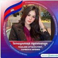 original sound - Phim Kompongspeu Srey