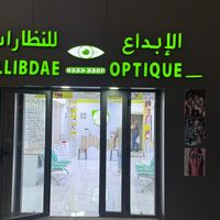 alibda3.optiques
