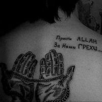 orijinal ses