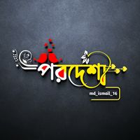 md_ismail_16