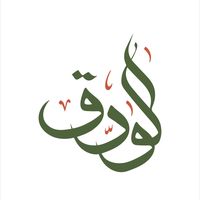 alwaadiq