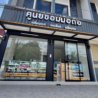 kittikawinaonkam