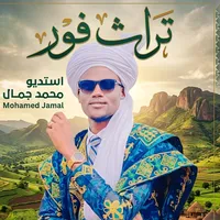 original sound - mohammed134611
