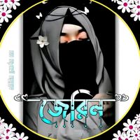 নিজস্ব শব্দ