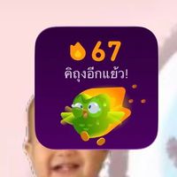 เสียงต้นฉบับ - ˖ ꒰ 🍮 ꒱ 彡  ๋࣭  ࣪ ˖✩