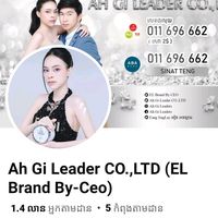 សំឡេងដើម - Top fan El🥰💖