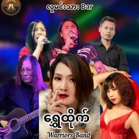 original sound - luminthar.bar