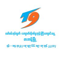t9mobilehpakant