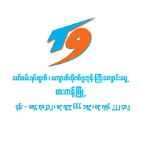 original sound - t9mobilehpakant