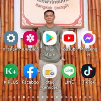 เสียงต้นฉบับ - user8425347348425