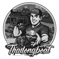 เสียงต้นฉบับ - Thailongboat
