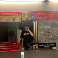 เสียงต้นฉบับ - ตุ่งตุ้งตุ๊ง