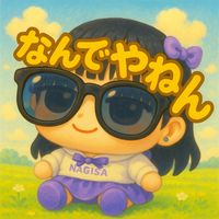 shiba06_cfc