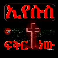 wudeee4