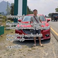 nyinyiaung1111111