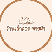 saeng.duean