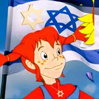 צליל מקורי