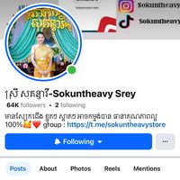 sokuntheavy_store