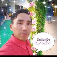 เสียงต้นฉบับ - ອາເມັຍ  ອາຄາຜົ້ງສາລີ