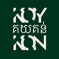 original sound - គយគន់ Explore