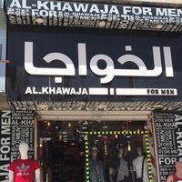 alkhawajastores