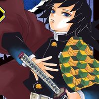 giyu._.shino