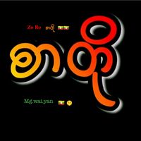 chitwaiyan5674