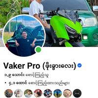 vakerpro