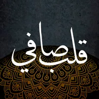 original sound - 4pureheart