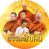 dharma99_pk