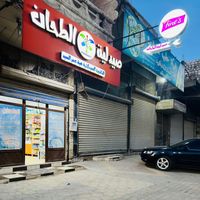 altahhanpharmacy