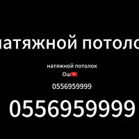 davrannatyajnoy