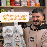 الصوت الأصلي