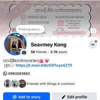 seavmey837