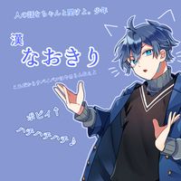 オリジナル楽曲 - あーる🌷💙