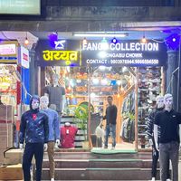 aayubcollectiongongabu