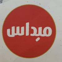 midas_furniture
