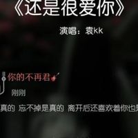 原聲