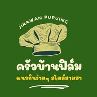film_jirawan99