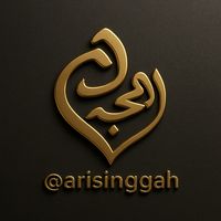 suara asli - Ari Singgah