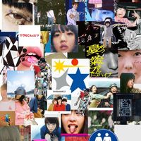 オリジナル楽曲 - まな