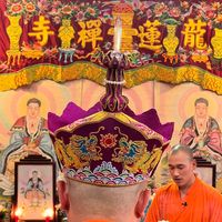 เสียงต้นฉบับ - facaidi88